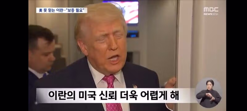 일본 장사정 미사일 오늘 배치/이란 의회는 호르무즈 해협 통행세 승인 10