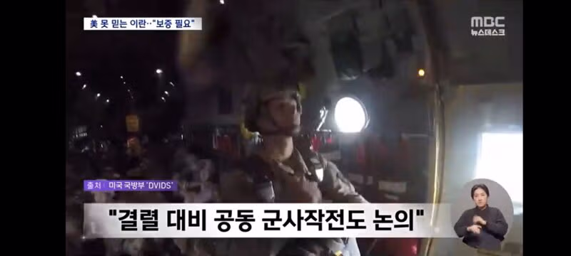 일본 장사정 미사일 오늘 배치/이란 의회는 호르무즈 해협 통행세 승인 13