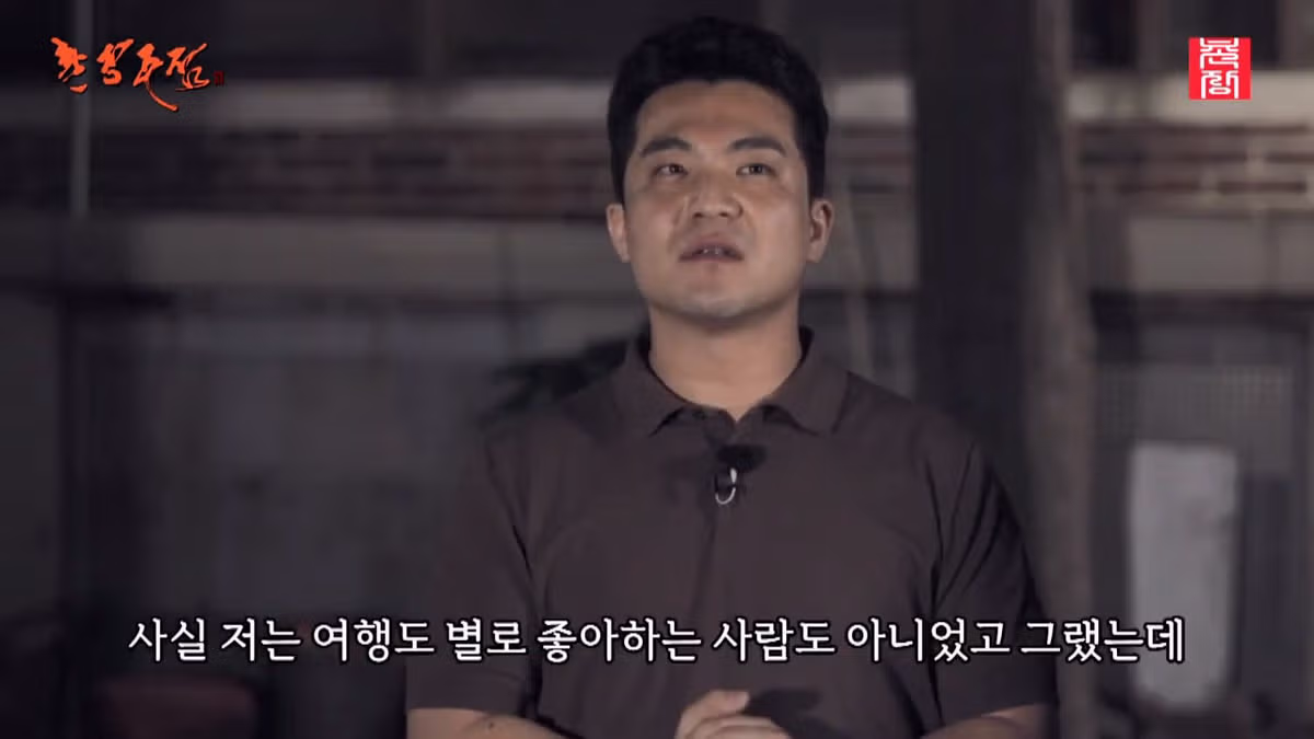 절대 담배 못 끊는다고 했던 나는솔로 29영철 근황.jpg 4