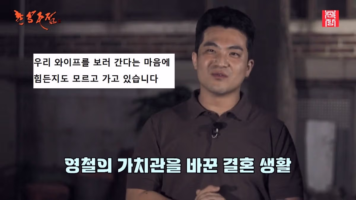 절대 담배 못 끊는다고 했던 나는솔로 29영철 근황.jpg 5