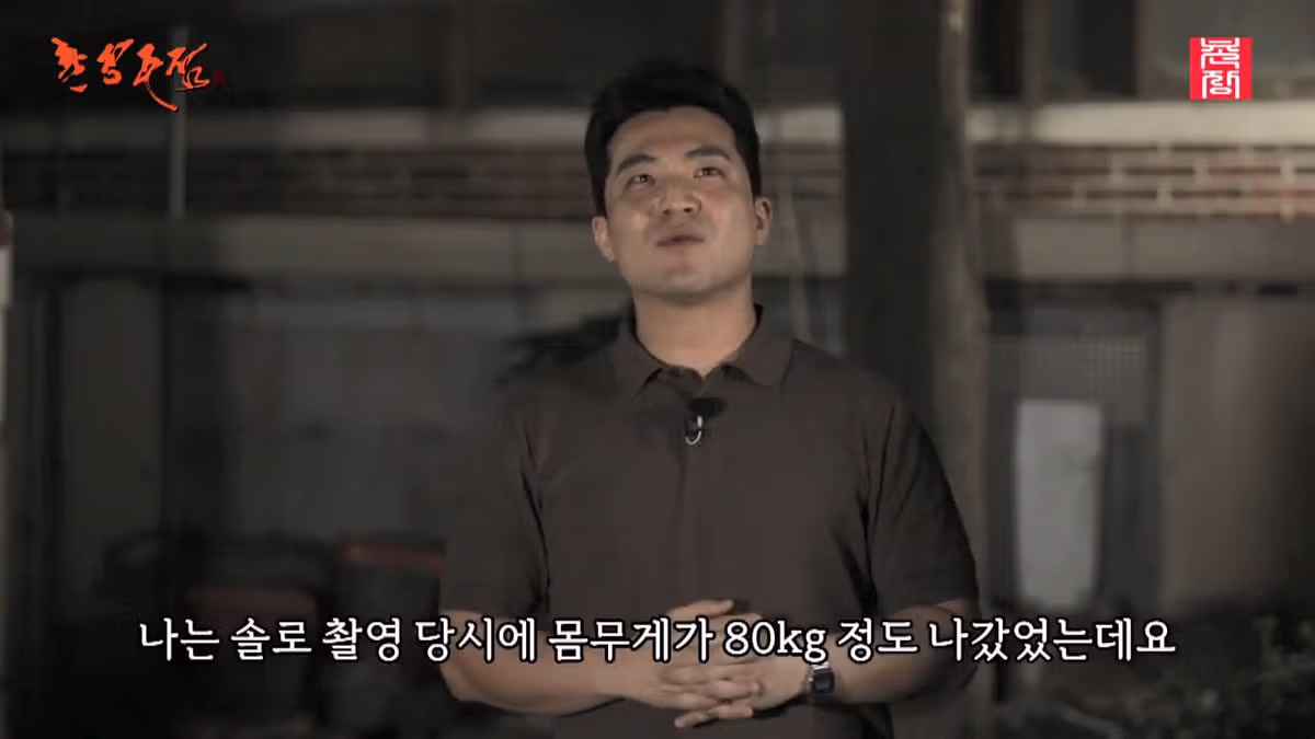 절대 담배 못 끊는다고 했던 나는솔로 29영철 근황.jpg 6