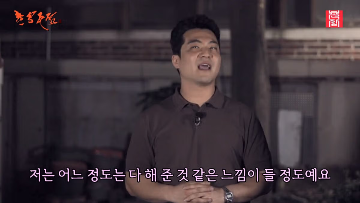 절대 담배 못 끊는다고 했던 나는솔로 29영철 근황.jpg 11