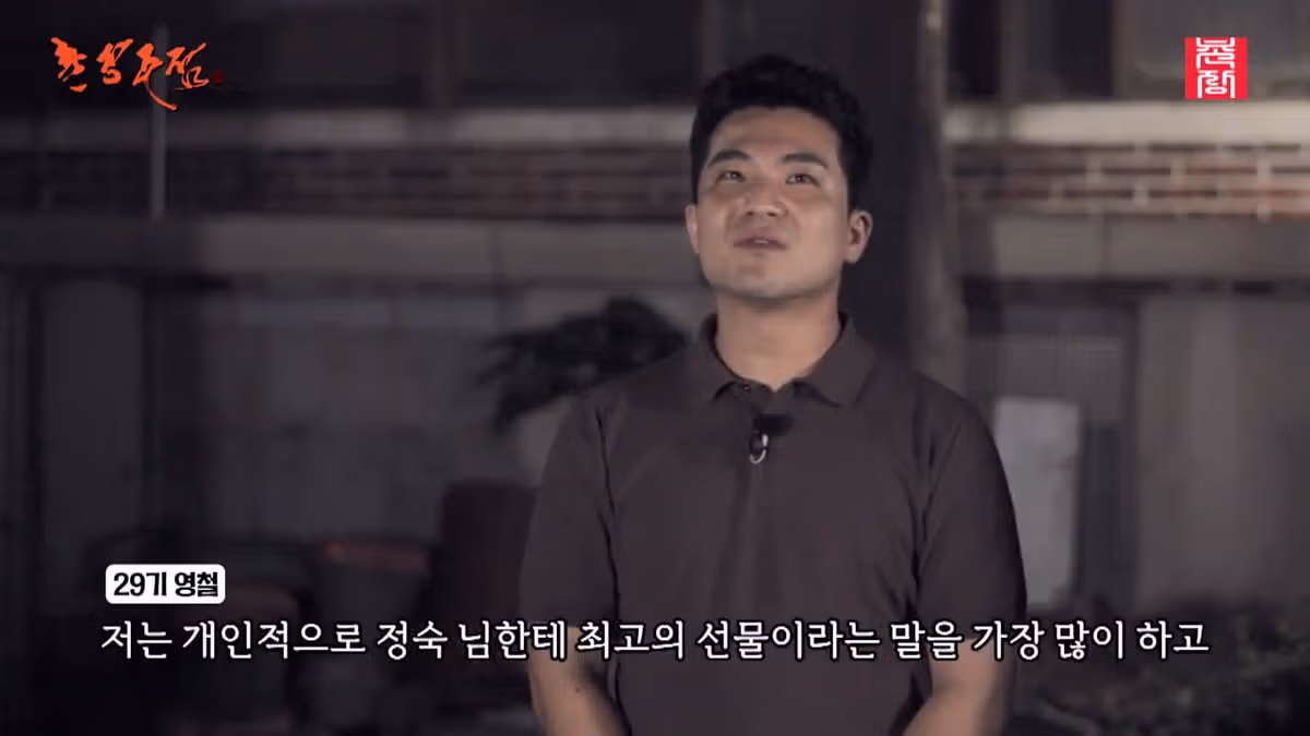 절대 담배 못 끊는다고 했던 나는솔로 29영철 근황.jpg 16