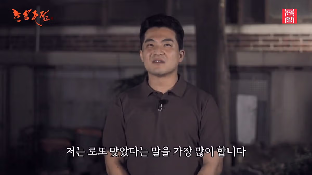 절대 담배 못 끊는다고 했던 나는솔로 29영철 근황.jpg 17