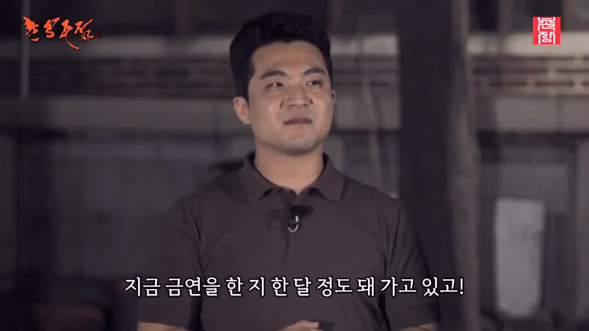 절대 담배 못 끊는다고 했던 나는솔로 29영철 근황.jpg 20