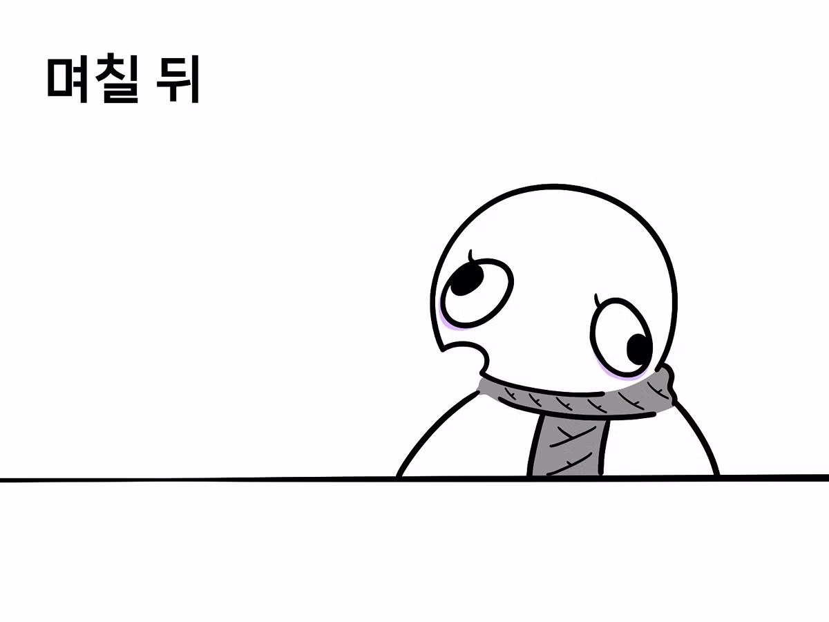 친한 지인의 소개로 맞선 본 부모님 만화 7