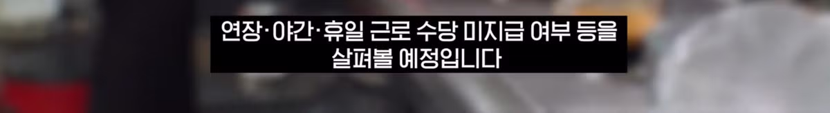 카페 알바생 협박사건 일이 커짐 4