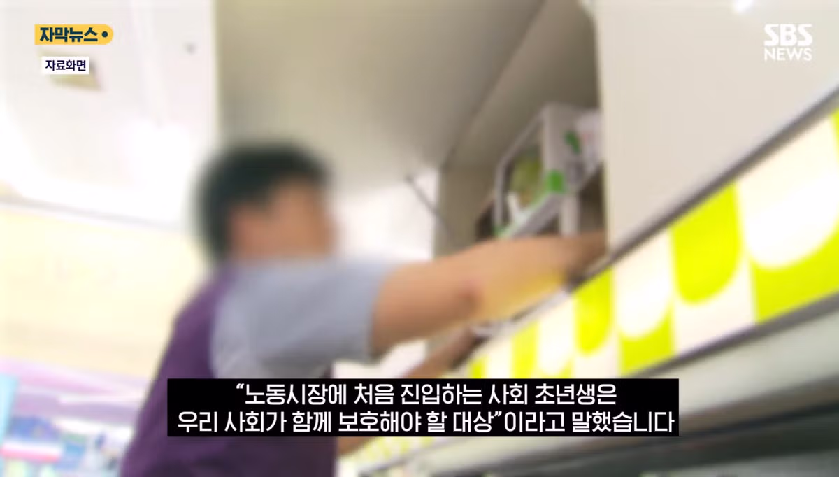 카페 알바생 협박사건 일이 커짐 6