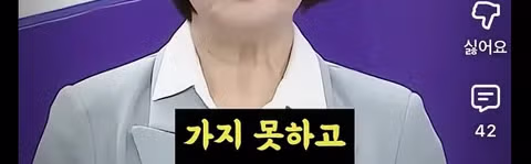 어제 경기도지사 토론회에서 사람들 뒤집어진 추미애 발언...jpg 2