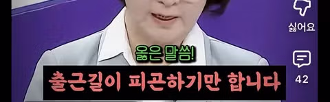 어제 경기도지사 토론회에서 사람들 뒤집어진 추미애 발언...jpg 3