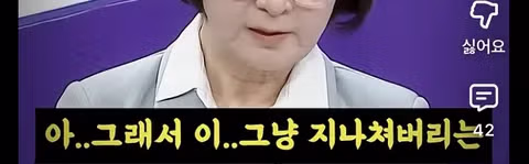 어제 경기도지사 토론회에서 사람들 뒤집어진 추미애 발언...jpg 4