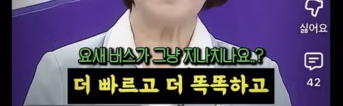 어제 경기도지사 토론회에서 사람들 뒤집어진 추미애 발언...jpg 6