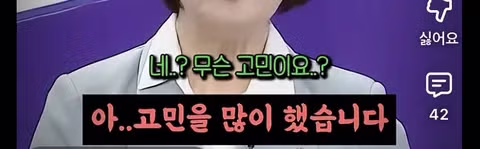 어제 경기도지사 토론회에서 사람들 뒤집어진 추미애 발언...jpg 8