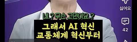 어제 경기도지사 토론회에서 사람들 뒤집어진 추미애 발언...jpg 9