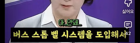 어제 경기도지사 토론회에서 사람들 뒤집어진 추미애 발언...jpg 11