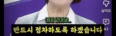 어제 경기도지사 토론회에서 사람들 뒤집어진 추미애 발언...jpg 13