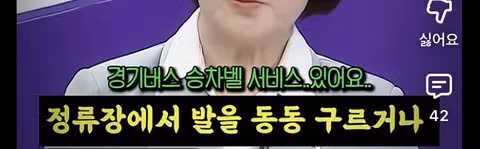어제 경기도지사 토론회에서 사람들 뒤집어진 추미애 발언...jpg 15