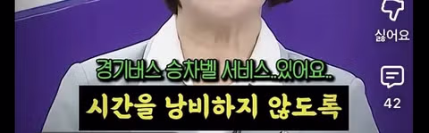 어제 경기도지사 토론회에서 사람들 뒤집어진 추미애 발언...jpg 16