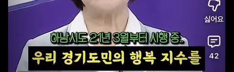 어제 경기도지사 토론회에서 사람들 뒤집어진 추미애 발언...jpg 17