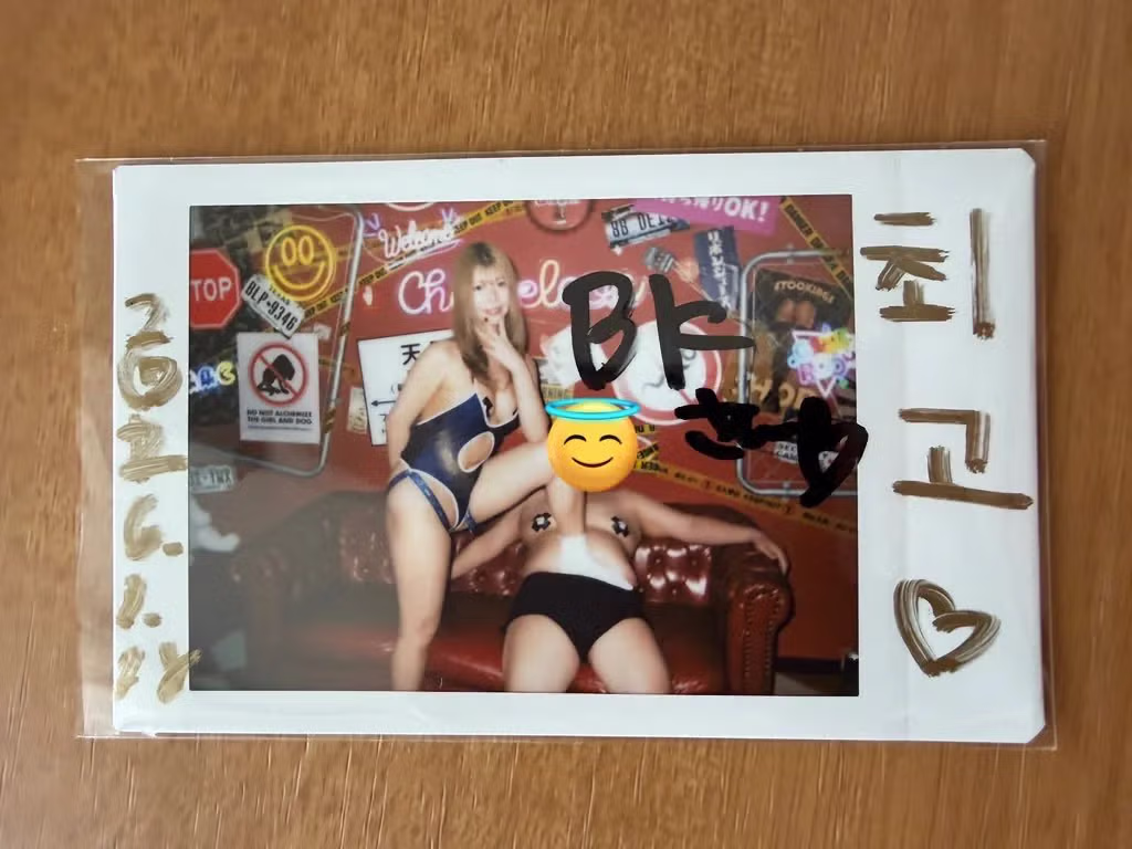 AV배우씹덕 일본 출장가다 18