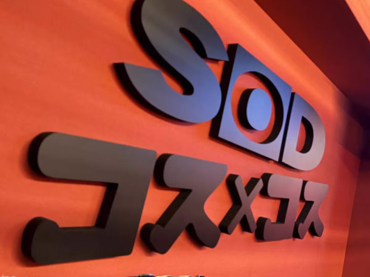 AV배우씹덕 일본 출장가다 23