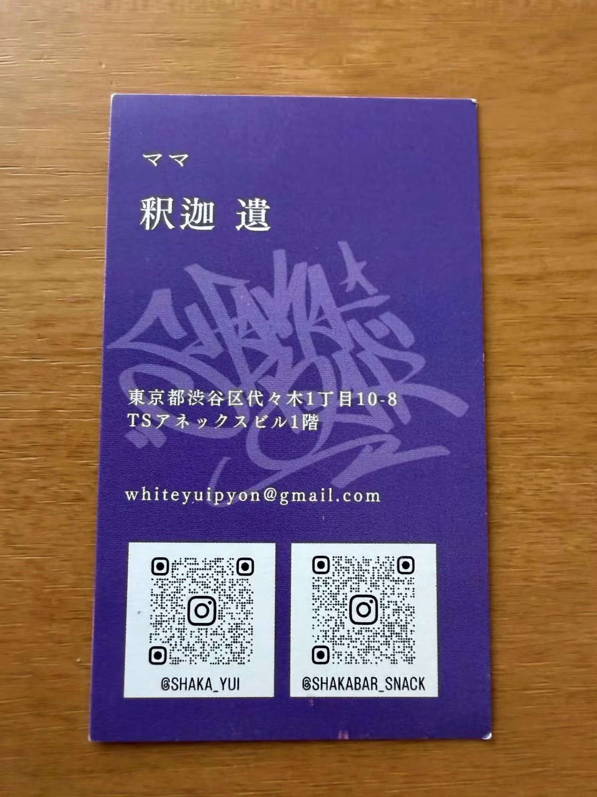 AV배우씹덕 일본 출장가다 25