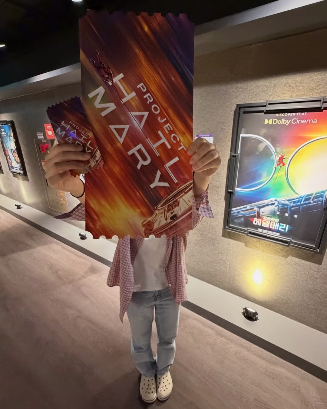 미친것 같은 오늘 메가박스 만우절 기념 특전 2