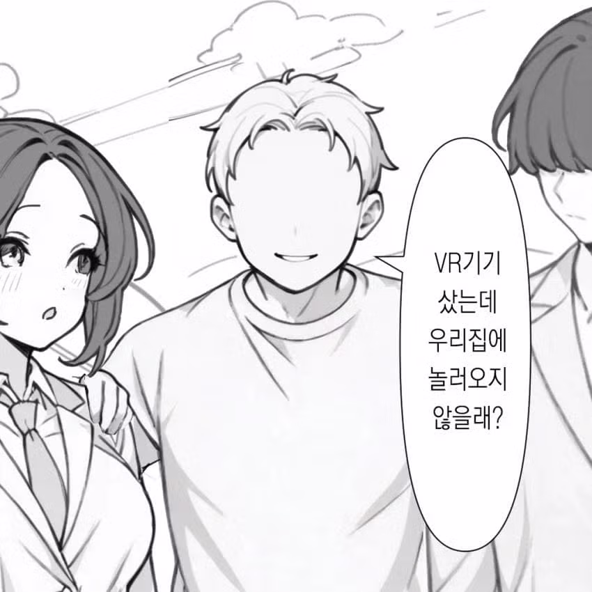 만우절특집 순애manga 2편 7