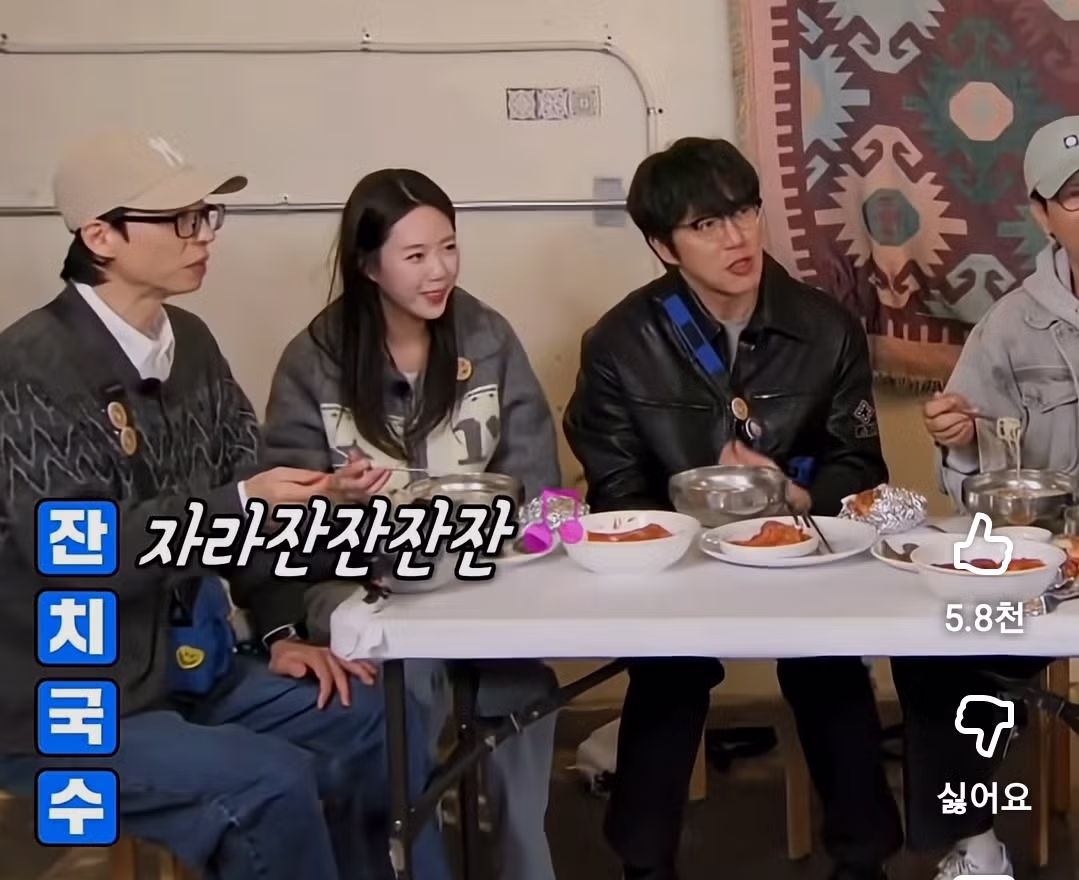 잔치국수 4행시로 런닝맨 패치된 이창섭.jpg 2