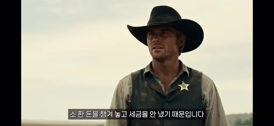 서부개척시대 보안관의 현실.jpg 5