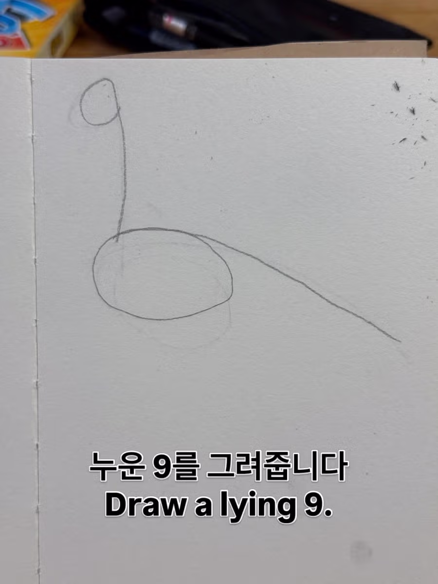 브라키오사우르스 쉽게 그리는 팁 2