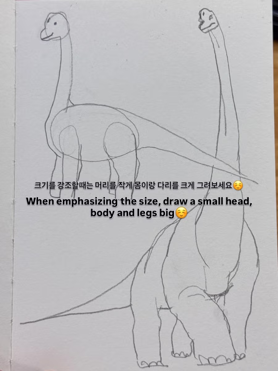 브라키오사우르스 쉽게 그리는 팁 4