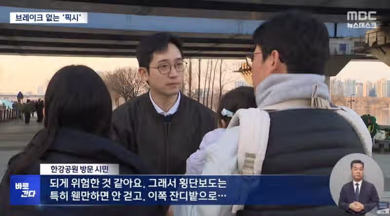 한강공원 점령한 10대 픽시 6