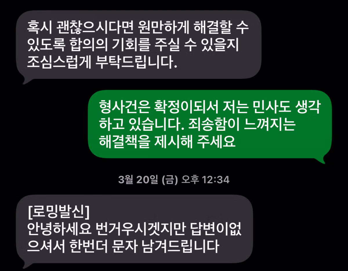 '나의찾기' 기능으로 에어팟 도둑 잡았다.-후기편-jpg 2