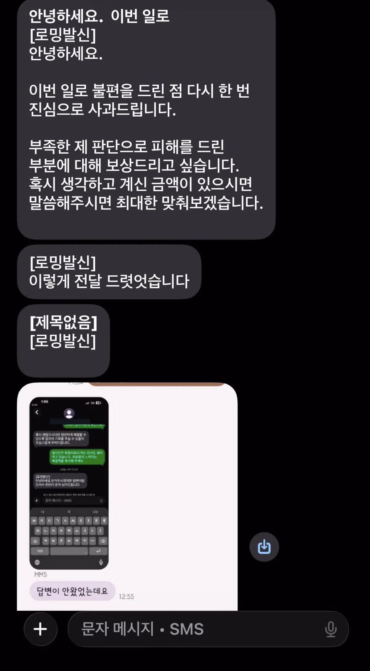 '나의찾기' 기능으로 에어팟 도둑 잡았다.-후기편-jpg 3