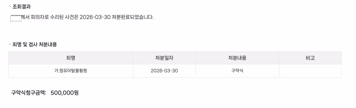 '나의찾기' 기능으로 에어팟 도둑 잡았다.-후기편-jpg 9
