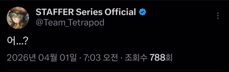 만우절에 게임 무료로 풀었다가 당황하고 있는 게임사.PNG 4