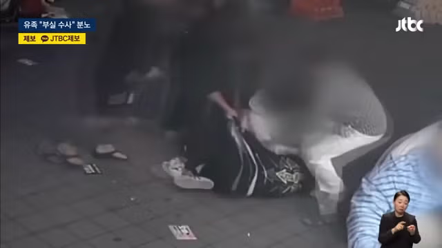 故 김창민 감독 폭행 영상 공개…쓰러진 뒤에도 집단 가해 [왓IS] 2