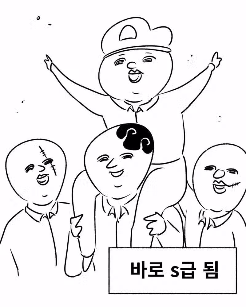 자대배치 받자마자 S급 된 썰 8