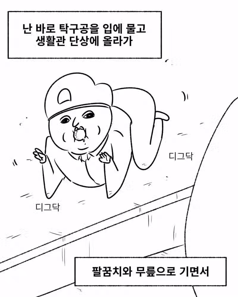 자대배치 받자마자 S급 된 썰 4