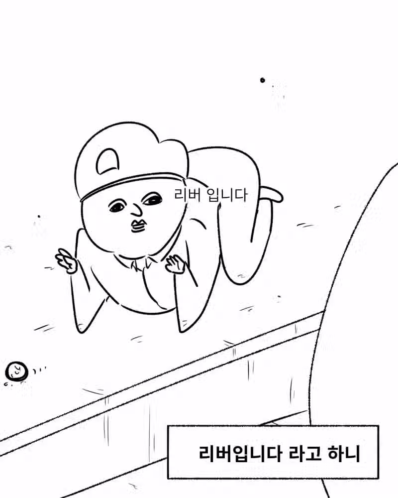 자대배치 받자마자 S급 된 썰 6