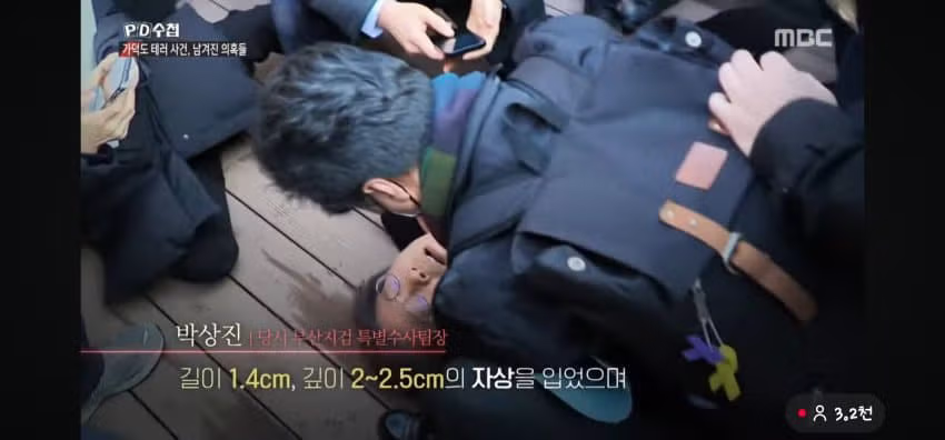 어제자 피디수첩 방송된 이재명 가덕도 테러 사건.jpg 2