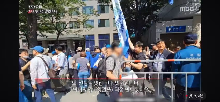 어제자 피디수첩 방송된 이재명 가덕도 테러 사건.jpg 4