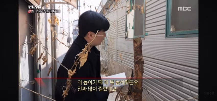 어제자 피디수첩 방송된 이재명 가덕도 테러 사건.jpg 9