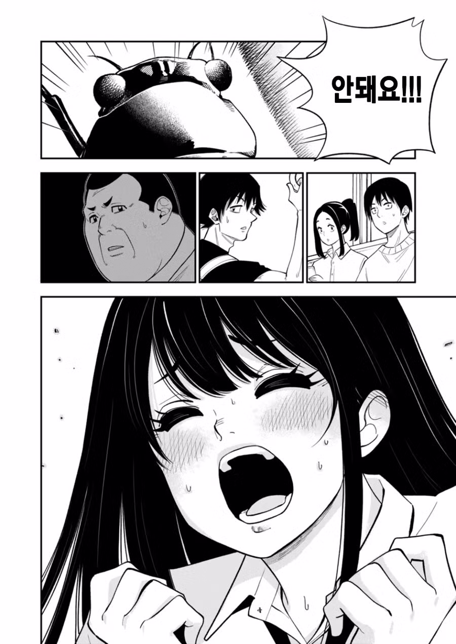 들리는 여고생.jpg 6