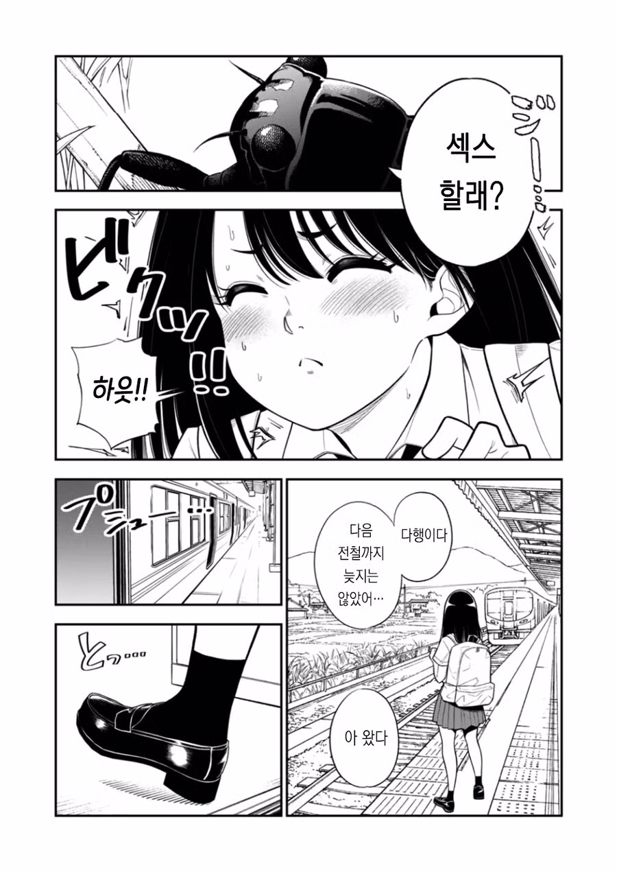 들리는 여고생.jpg 9