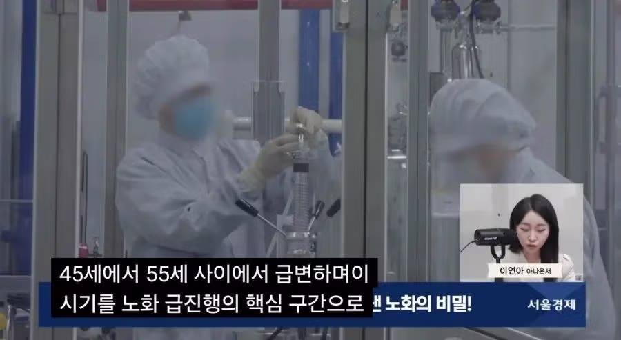 인생의 전환점 45세. JPG 3