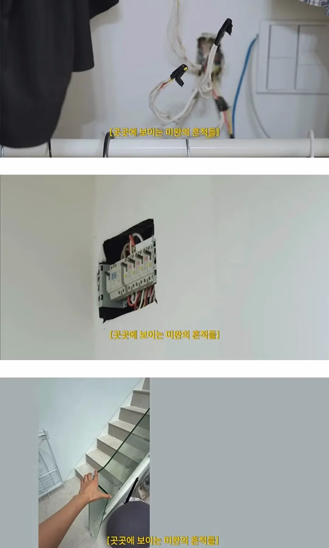 인테리어 사기 당한 김사랑 근황 3