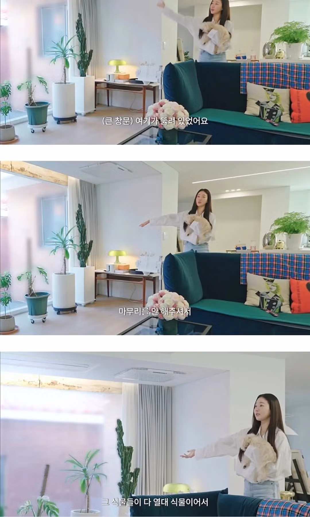인테리어 사기 당한 김사랑 근황 15