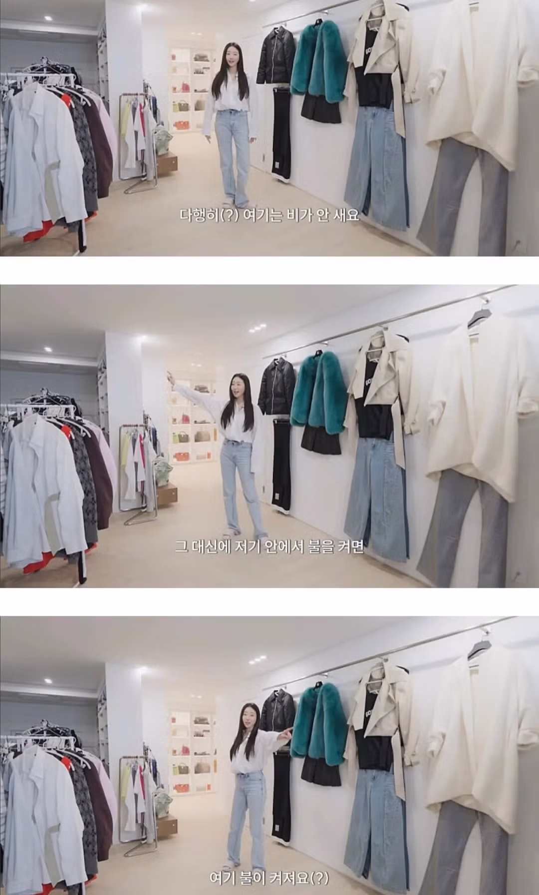 인테리어 사기 당한 김사랑 근황 17